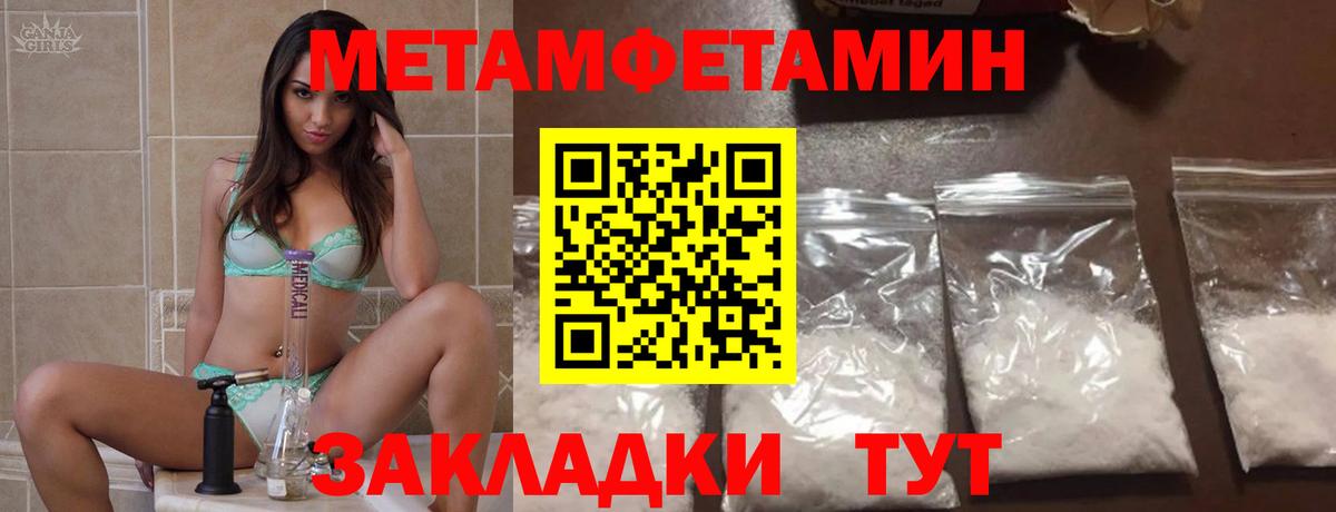 Amphetamine VHQ  АМФЕТАМИН  Сухой Лог  Вход с VPN 