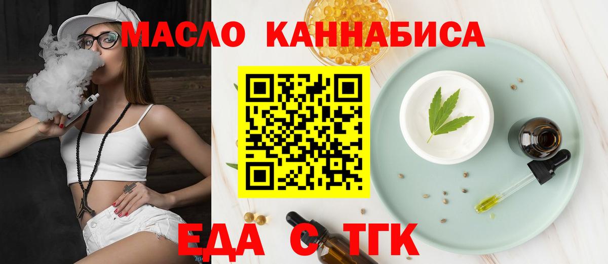 Сухой Лог  Canna-Cookies марихуана  Вход с VPN 