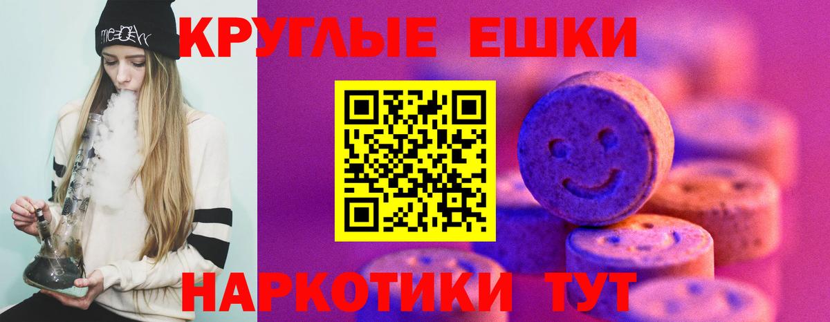 Сухой Лог  Экстази диски  гидра   Вход с VPN 