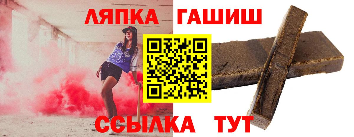 ГАШ  ГАШ AMNESIA HAZE  Сухой Лог  Вход с VPN  дарнет шоп  ГАШ Premium 