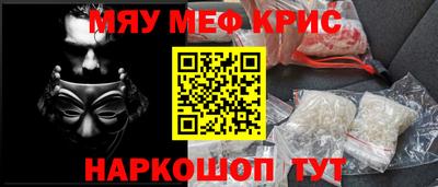 таблы Обнинск
