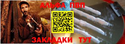 таблы Обнинск