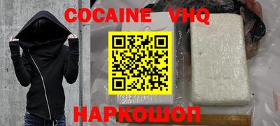 таблы Обнинск