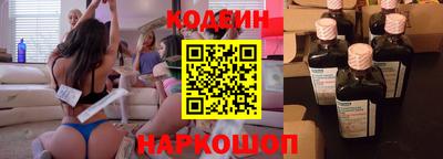 таблы Обнинск