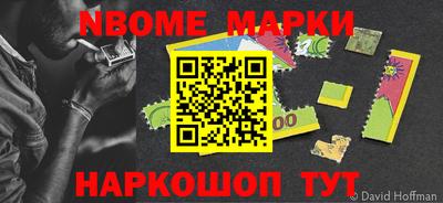 таблы Обнинск