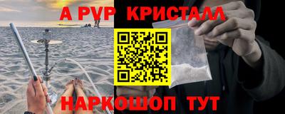 Альфа ПВП Нягань