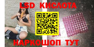 таблы Обнинск