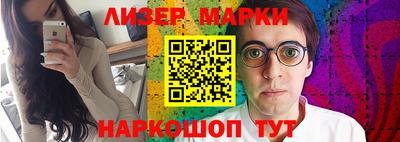 кокаин VHQ Пенза