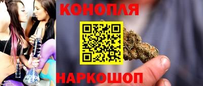 каннабис Партизанск