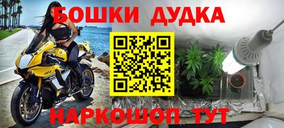 таблы Обнинск