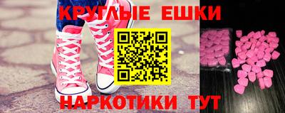 таблы Обнинск