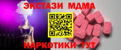 таблы Обнинск