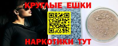 таблы Обнинск