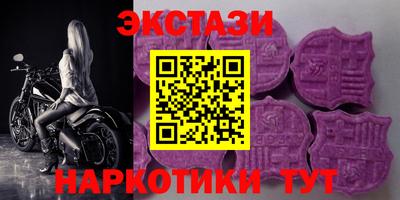 таблы Обнинск