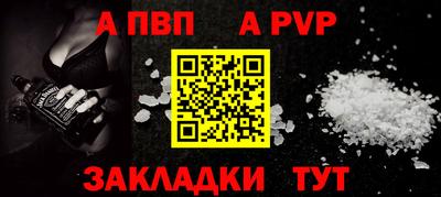 Альфа ПВП Нягань