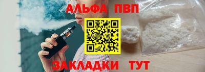 таблы Обнинск