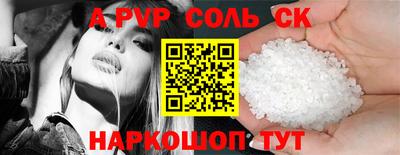 Альфа ПВП Нягань