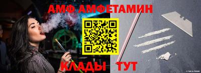 таблы Обнинск