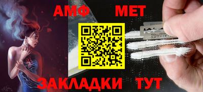 таблы Обнинск
