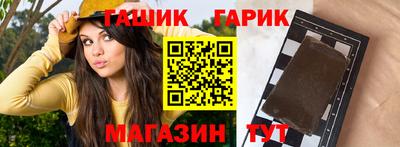 таблы Обнинск