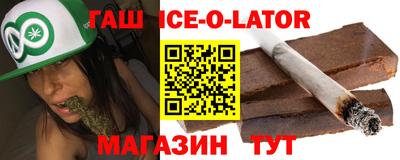 таблы Обнинск