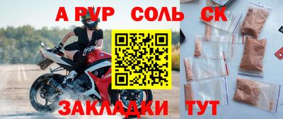 мдпв Обь