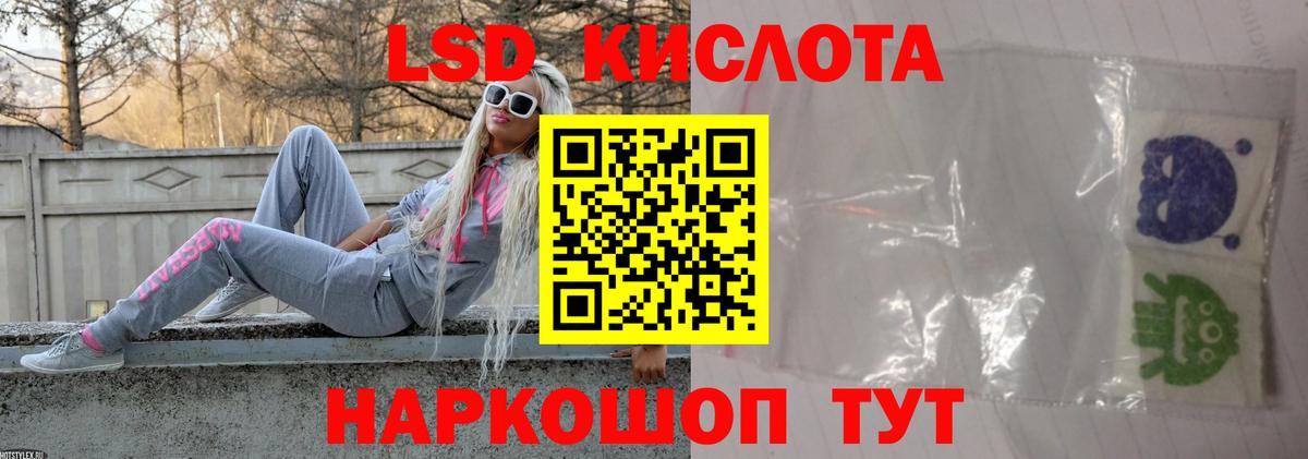 Сухой Лог  Лсд 25 экстази кислота  Вход с VPN 