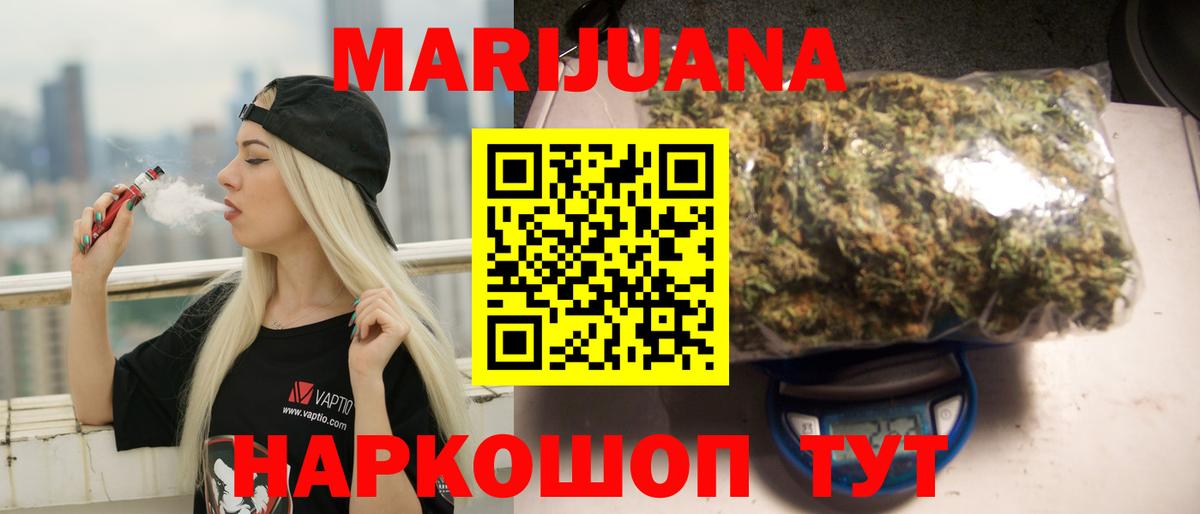 Каннабис тримм  Вход с VPN  Шишки марихуана индика  Сухой Лог 
